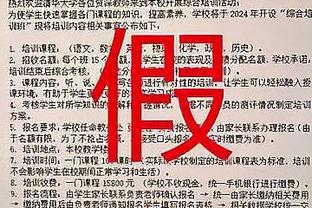 188体育直播比分截图1